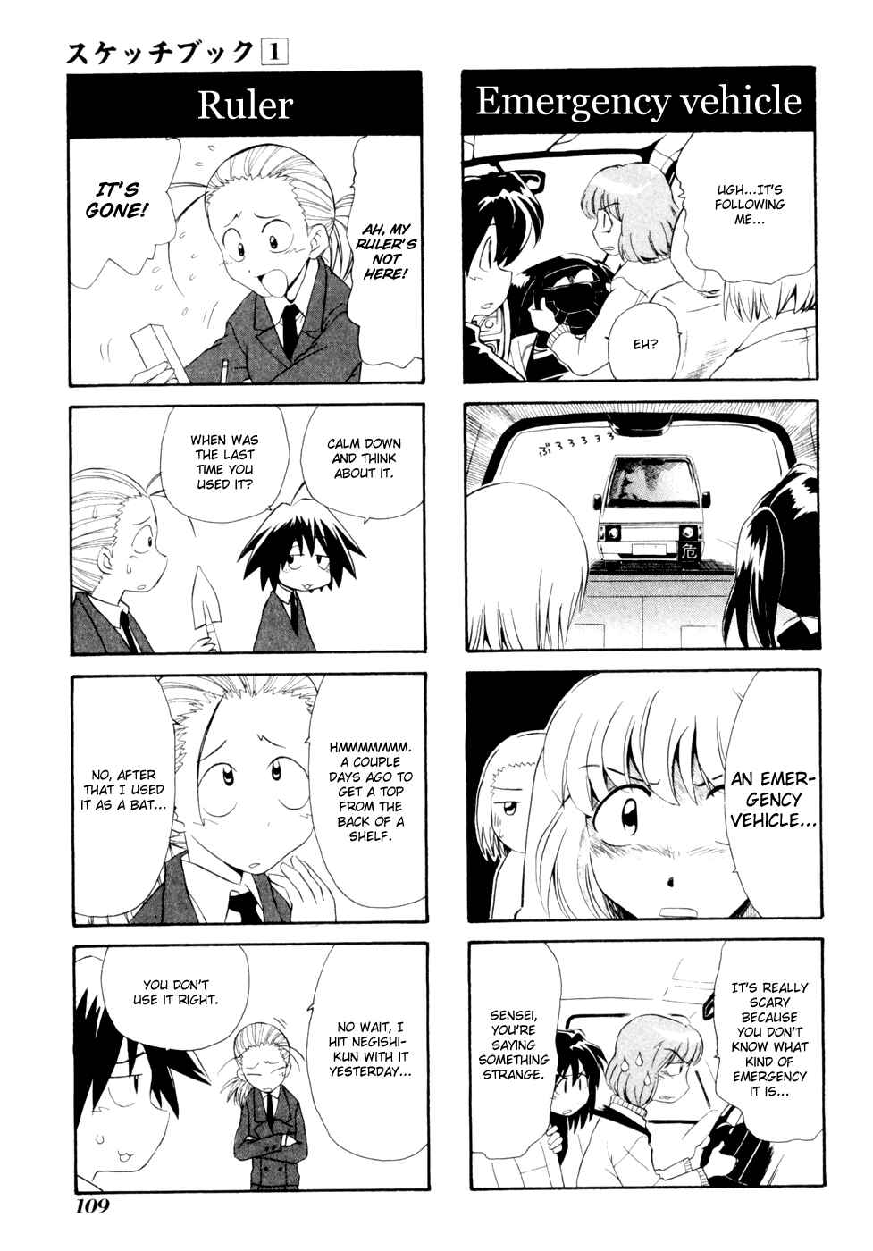 Sketchbook Chapter 10 - Page 5