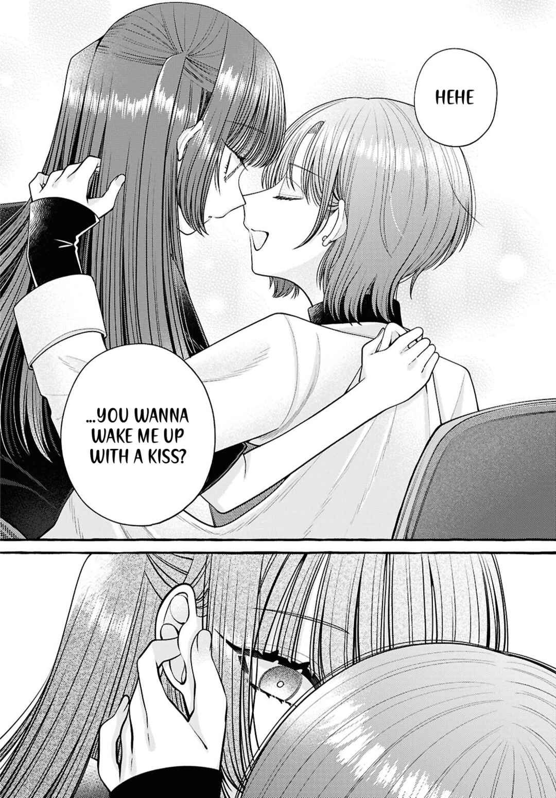 Sabori nara Hokenshitsu de Douzo? Chapter 7 - Page 17