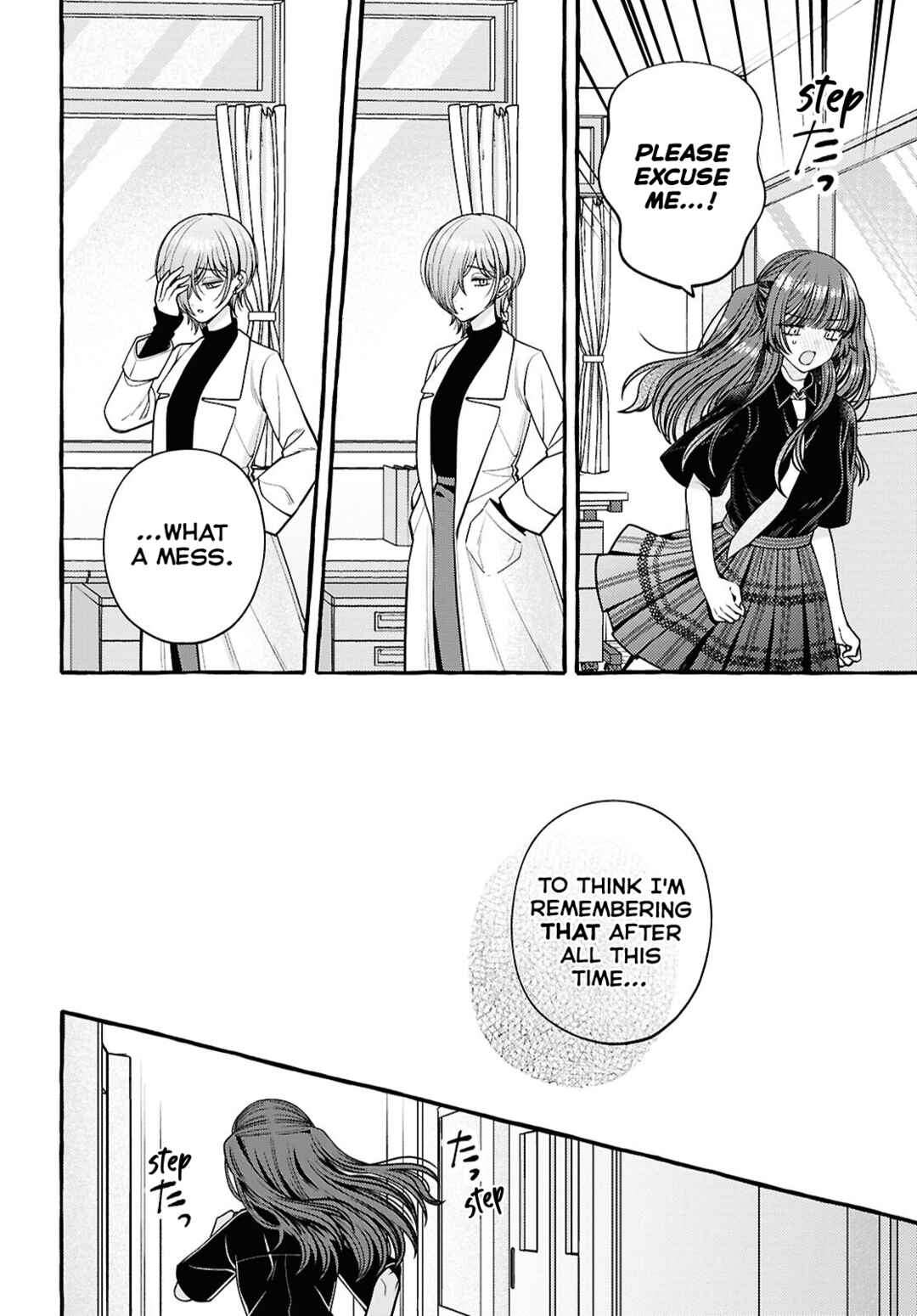 Sabori nara Hokenshitsu de Douzo? Chapter 7 - Page 23