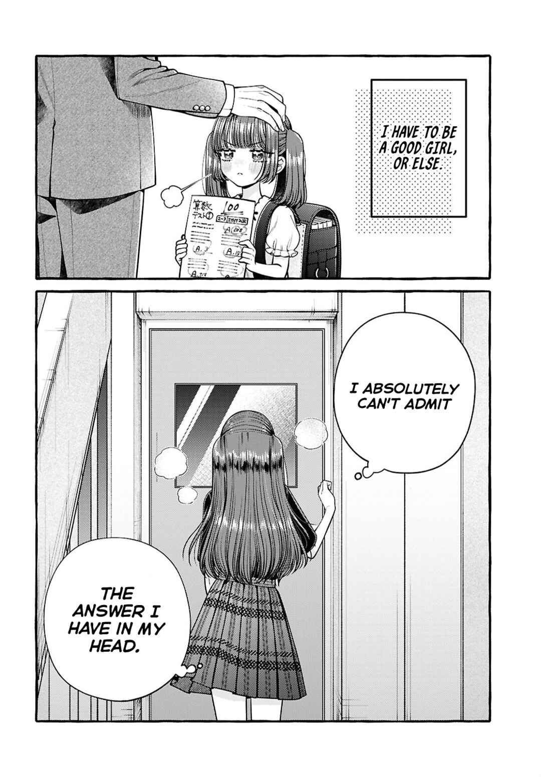 Sabori nara Hokenshitsu de Douzo? Chapter 7 - Page 25