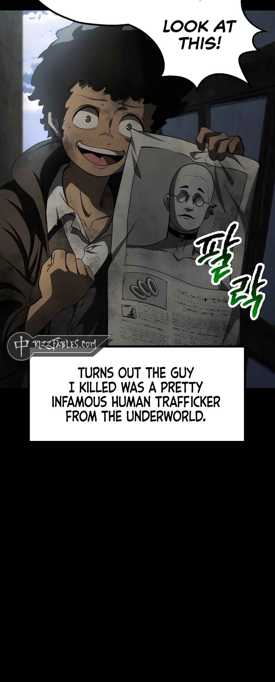 Latna Saga: Survival of a Sword King Chapter 242 - Page 16