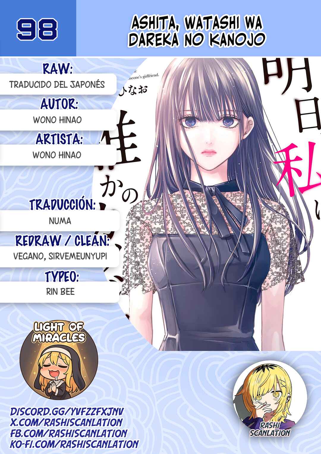 Ashita, Watashi wa Dareka no Kanojo Chapter 98 - Page 1