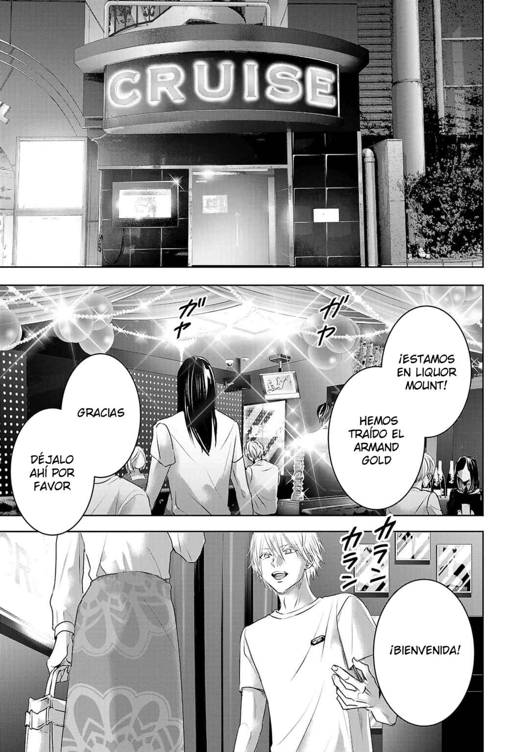 Ashita, Watashi wa Dareka no Kanojo Chapter 98 - Page 6