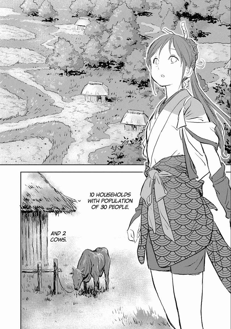 Sengoku Komachi Kuroutan Chapter 2 - Page 10