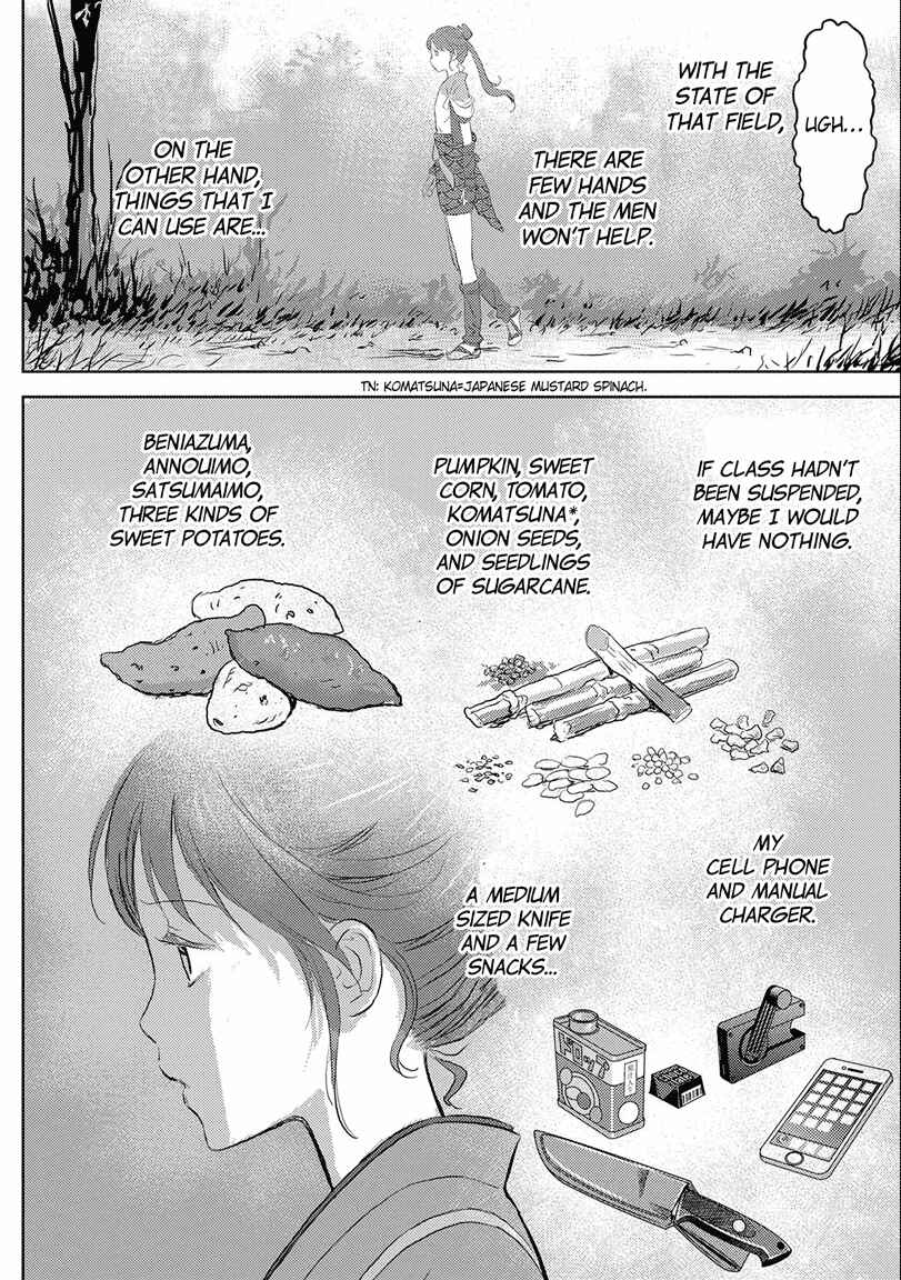 Sengoku Komachi Kuroutan Chapter 2 - Page 14