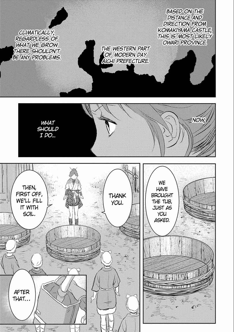 Sengoku Komachi Kuroutan Chapter 2 - Page 15