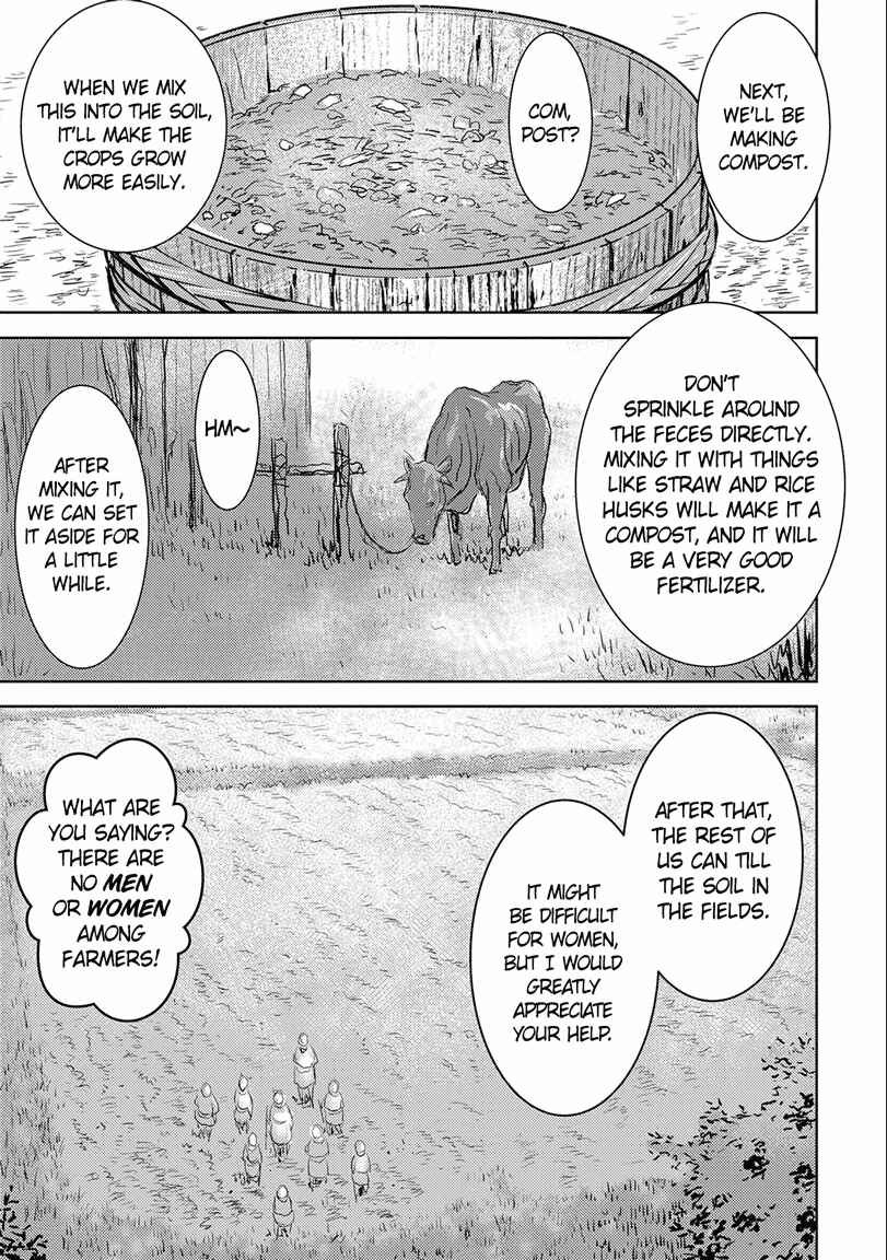 Sengoku Komachi Kuroutan Chapter 2 - Page 17