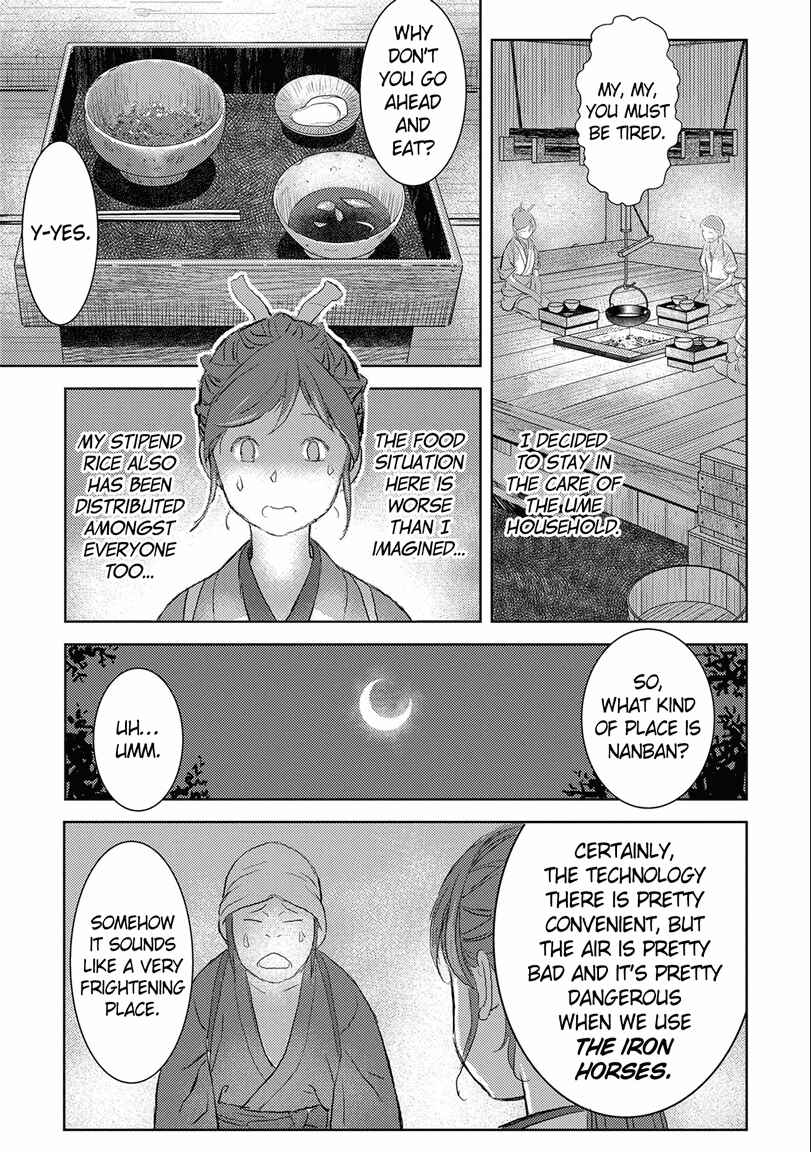 Sengoku Komachi Kuroutan Chapter 2 - Page 19