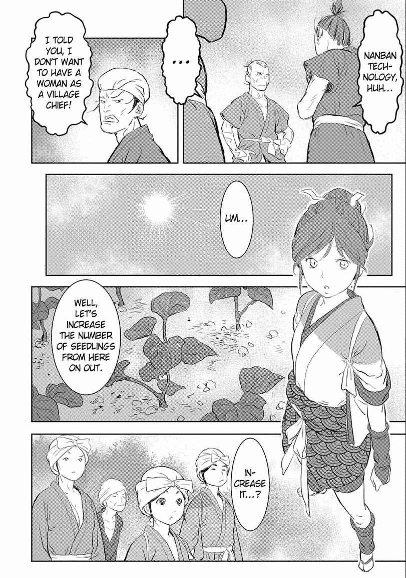 Sengoku Komachi Kuroutan Chapter 2 - Page 24