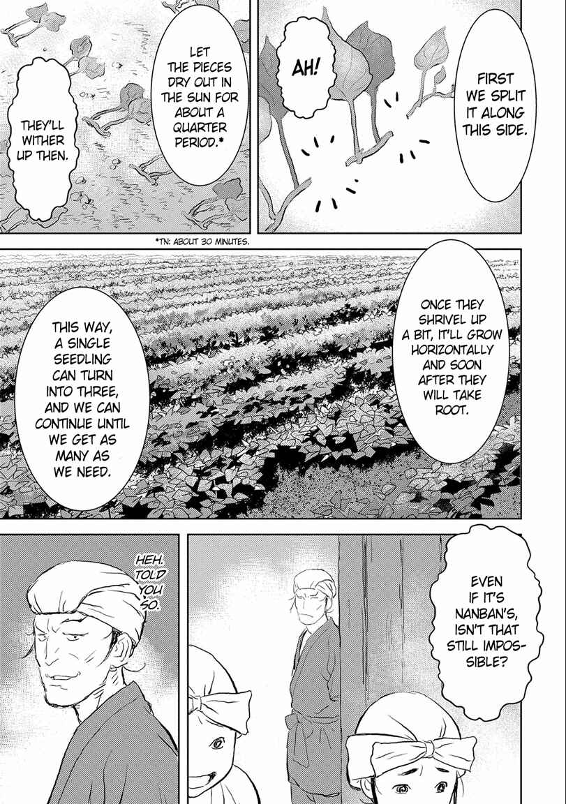 Sengoku Komachi Kuroutan Chapter 2 - Page 25
