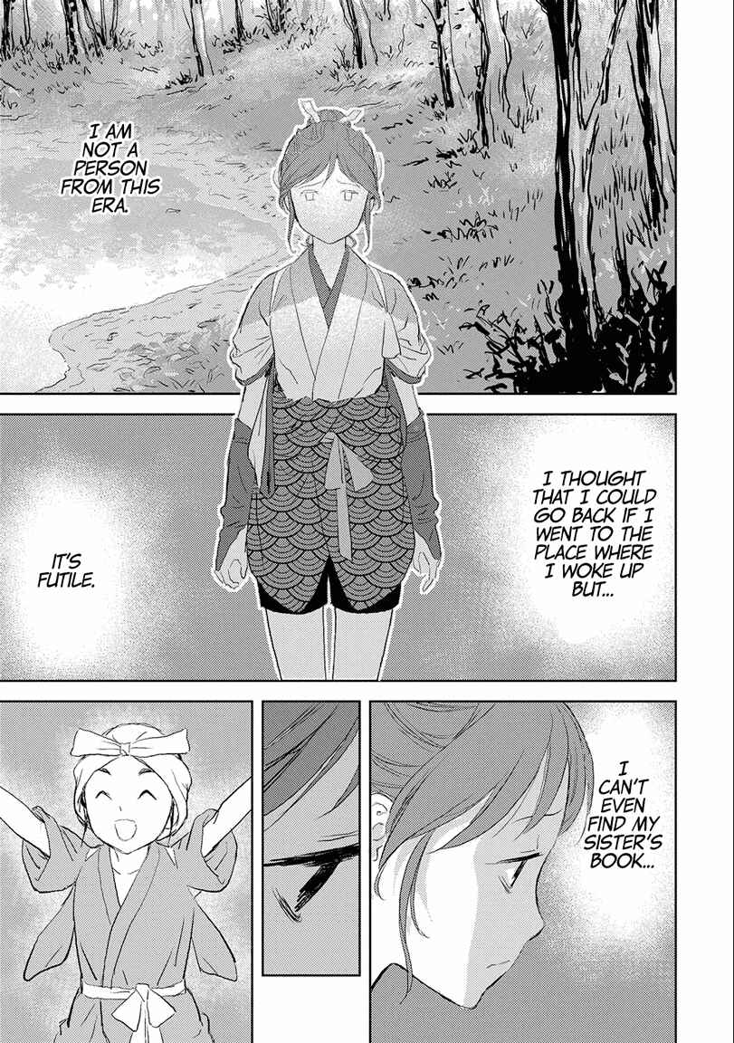 Sengoku Komachi Kuroutan Chapter 2 - Page 27
