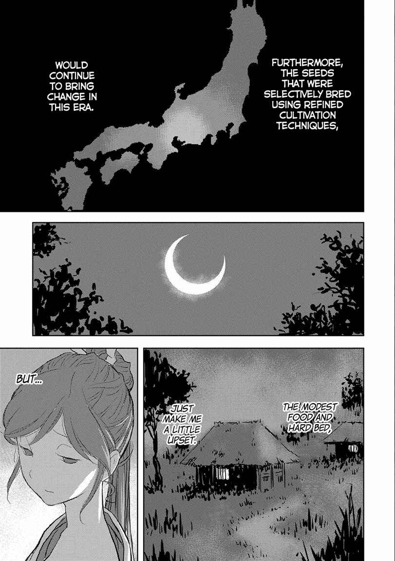 Sengoku Komachi Kuroutan Chapter 2 - Page 31