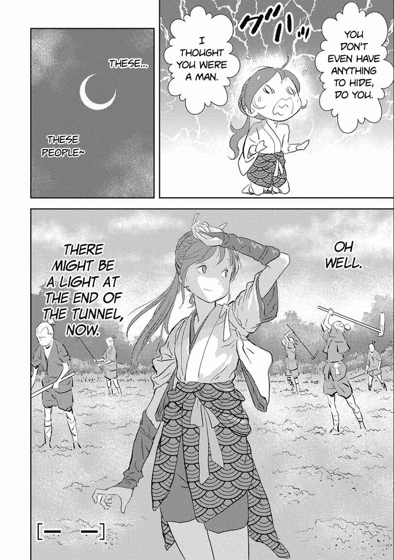 Sengoku Komachi Kuroutan Chapter 2 - Page 34