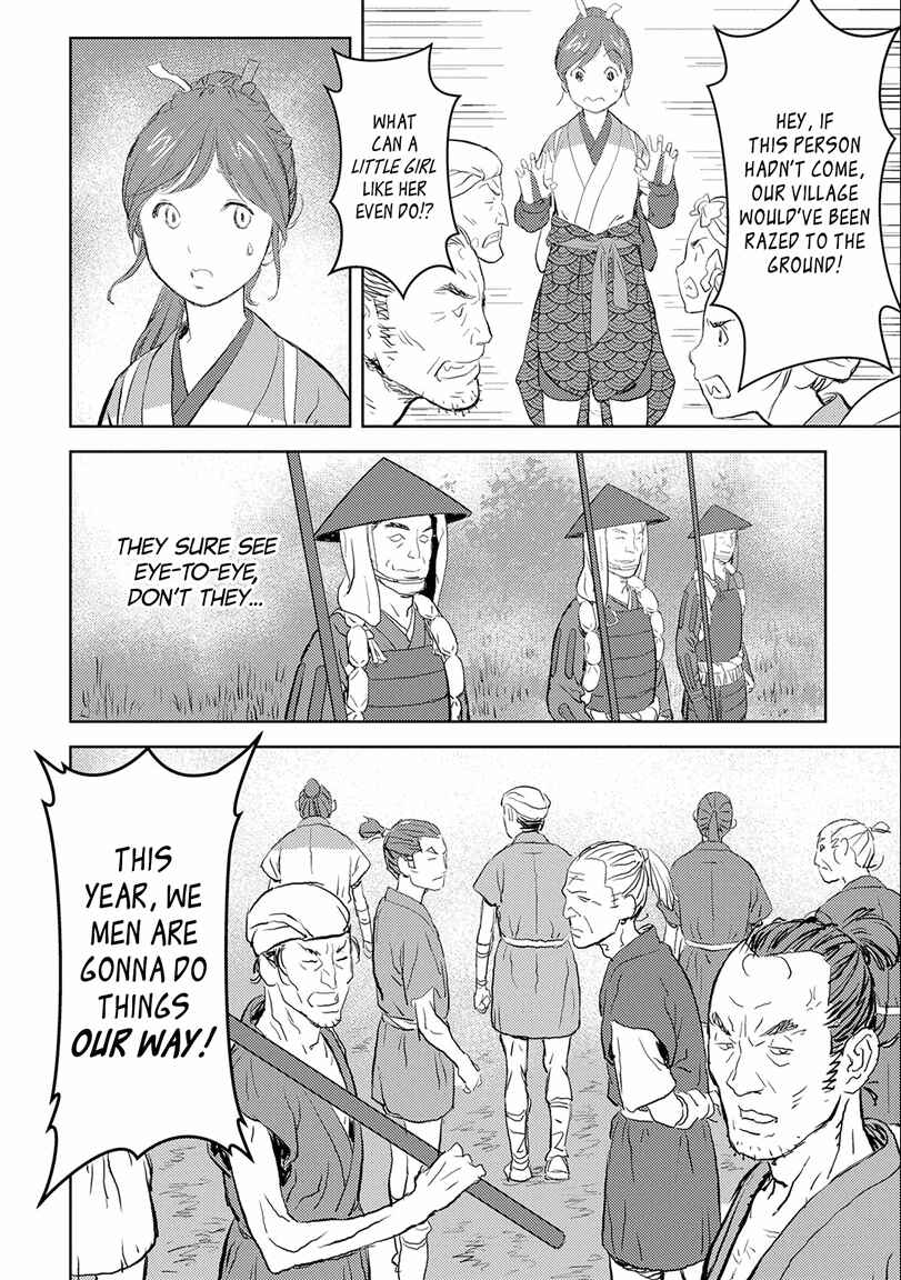 Sengoku Komachi Kuroutan Chapter 2 - Page 8