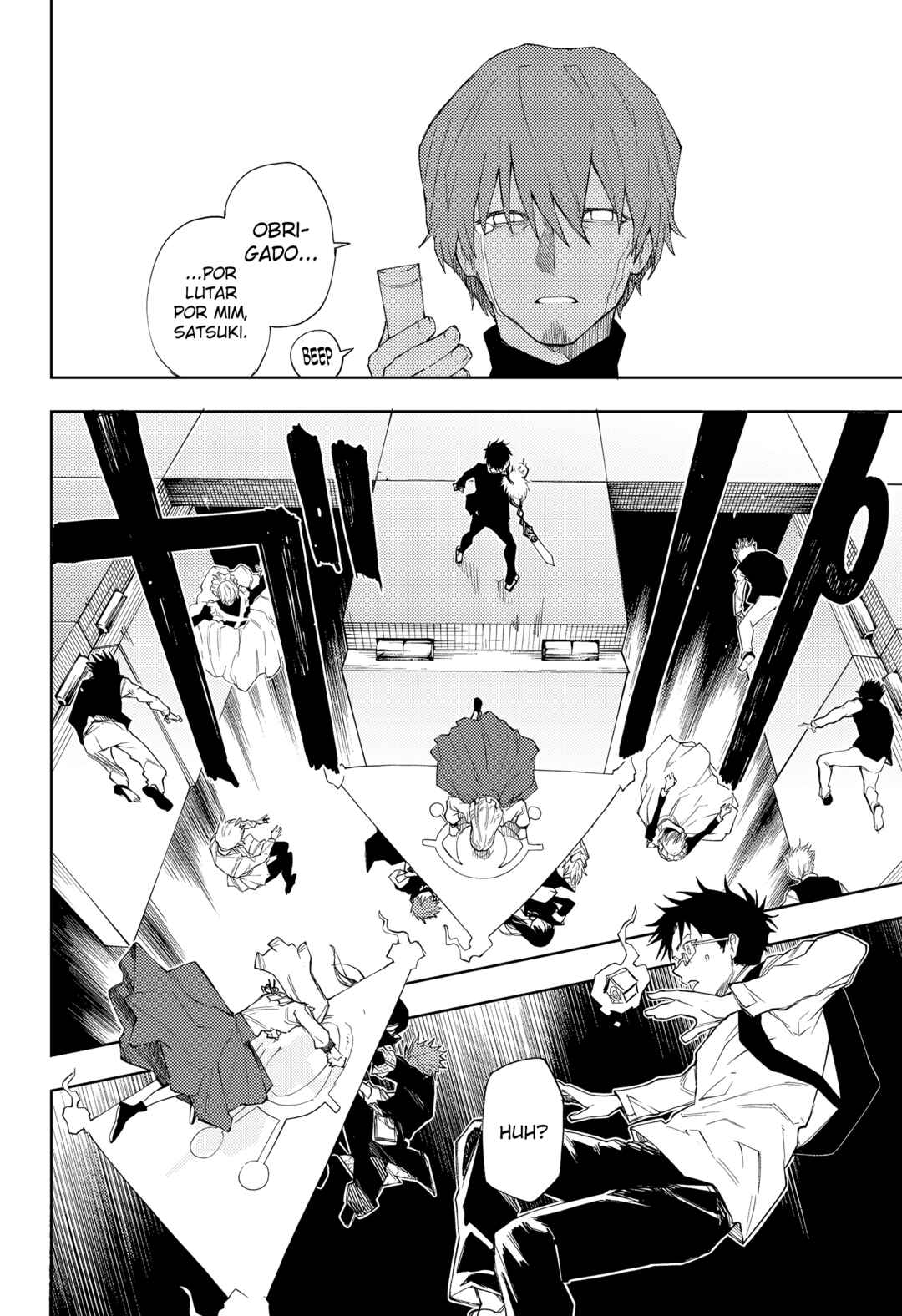 Ruirui Senki Chapter 10 - Page 15