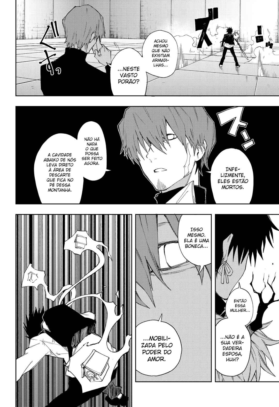 Ruirui Senki Chapter 10 - Page 17