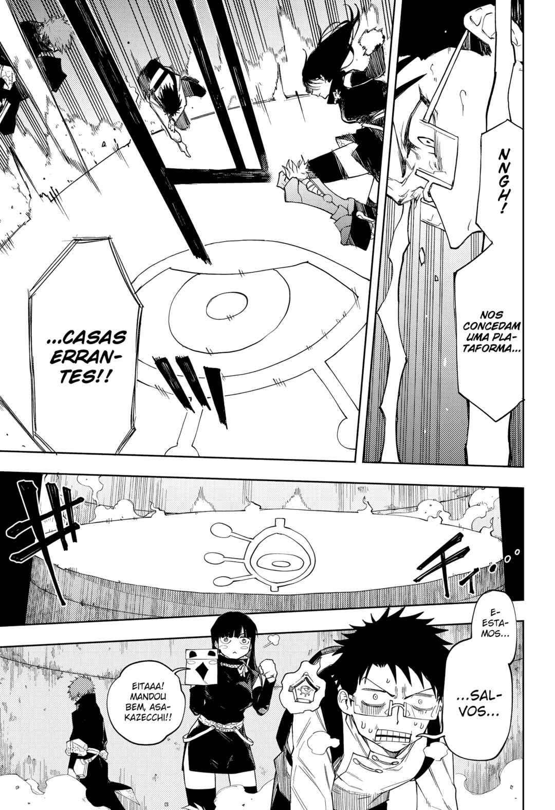 Ruirui Senki Chapter 10 - Page 18