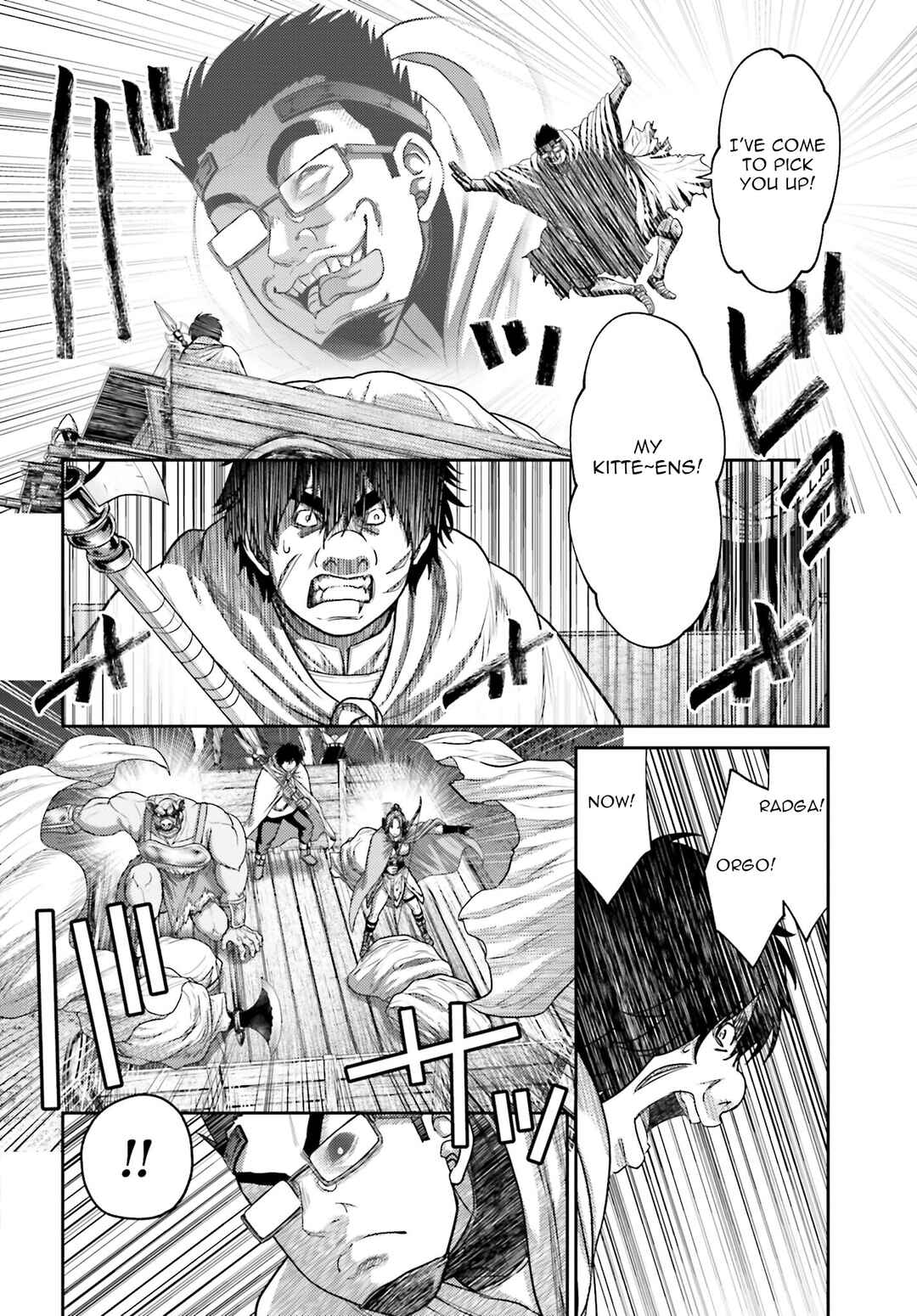 Buta no Fukushuu Chapter 34 - Page 13