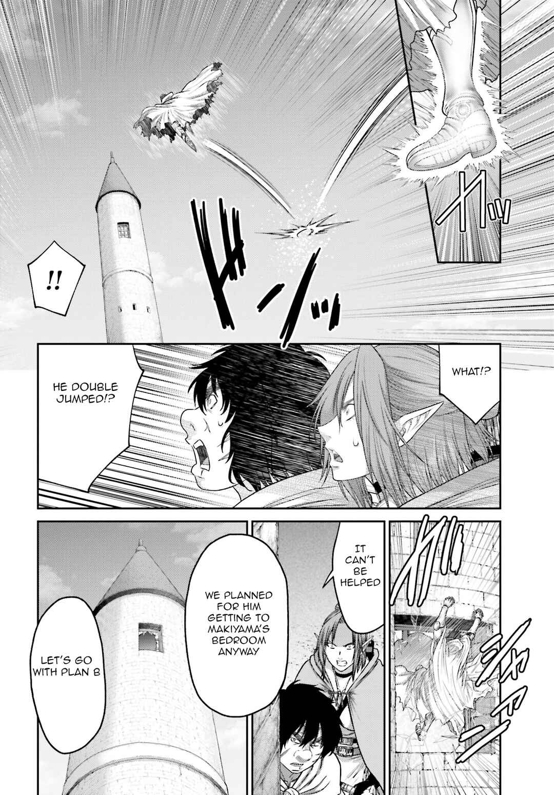 Buta no Fukushuu Chapter 34 - Page 7