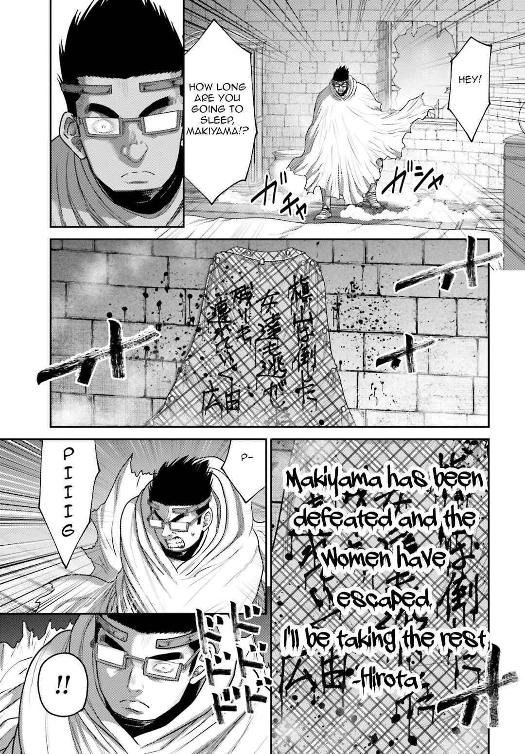 Buta no Fukushuu Chapter 34 - Page 8