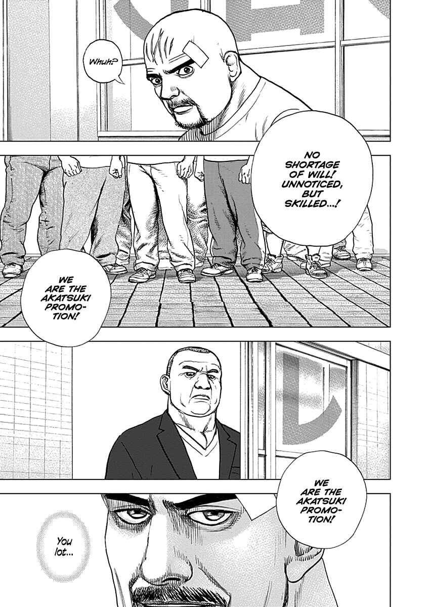 Lock Up: Warera Akatsuki Pro Wrestling-dan Chapter 6 - Page 20