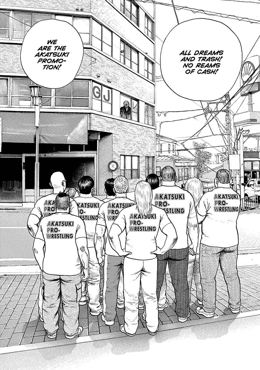 Lock Up: Warera Akatsuki Pro Wrestling-dan Chapter 6 - Page 21