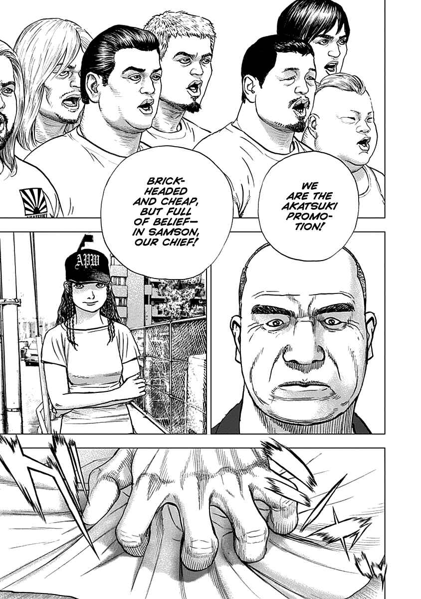 Lock Up: Warera Akatsuki Pro Wrestling-dan Chapter 6 - Page 22