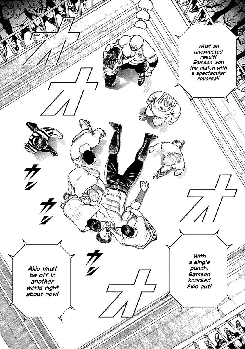 Lock Up: Warera Akatsuki Pro Wrestling-dan Chapter 6 - Page 3