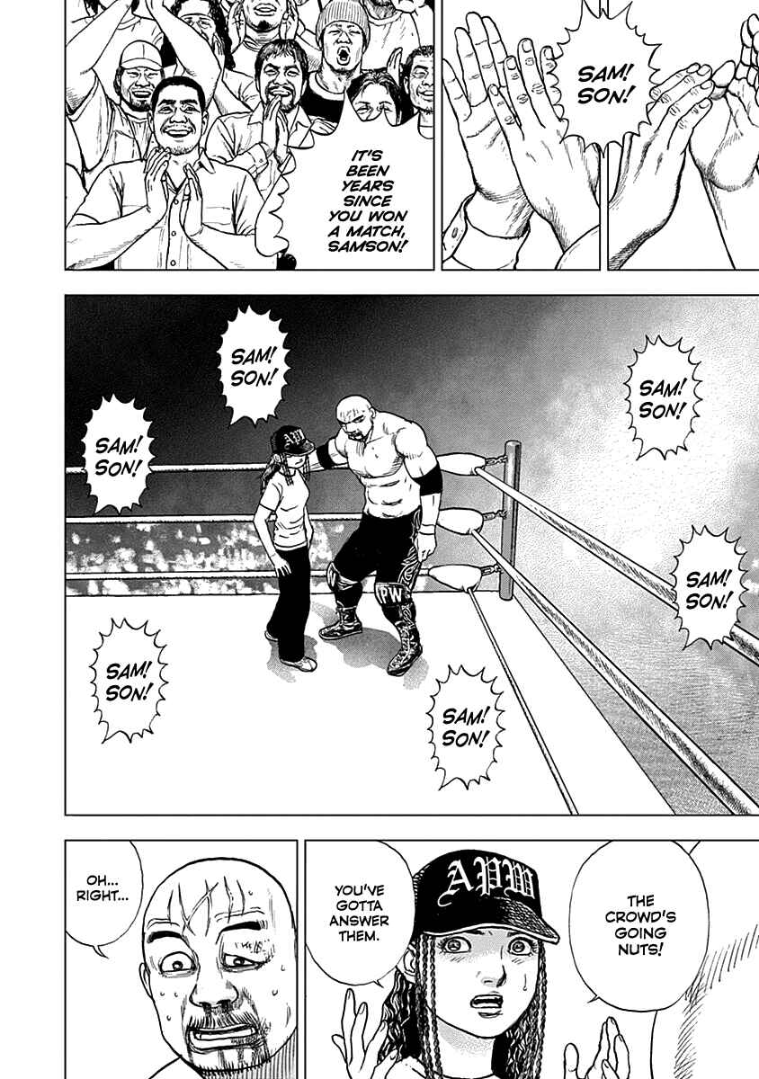 Lock Up: Warera Akatsuki Pro Wrestling-dan Chapter 6 - Page 5