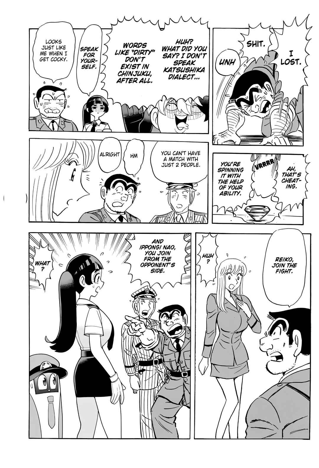 Kochikame Chapter Kochikame X Super Psychic Policeman Choj... - Page 12