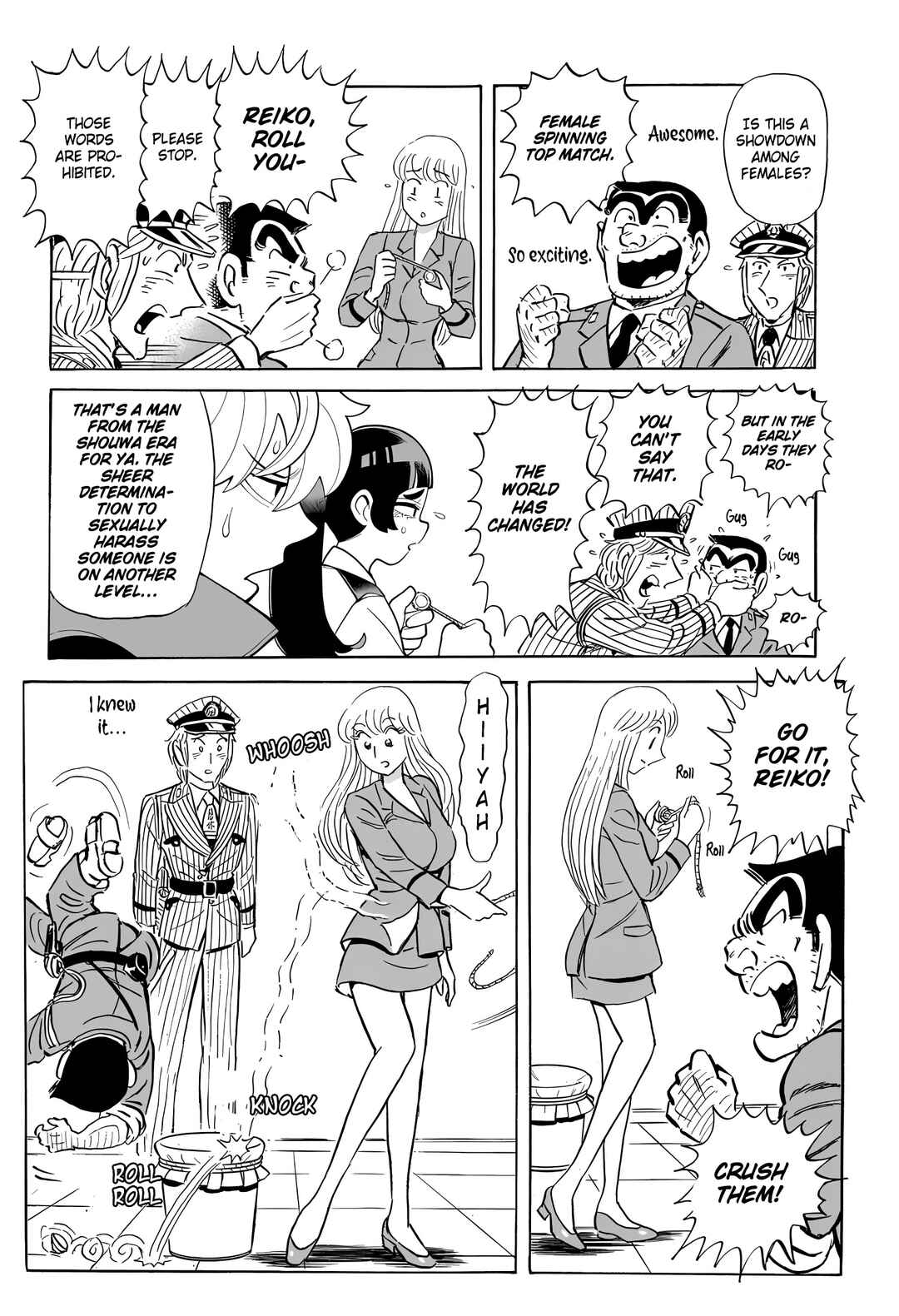 Kochikame Chapter Kochikame X Super Psychic Policeman Choj... - Page 13