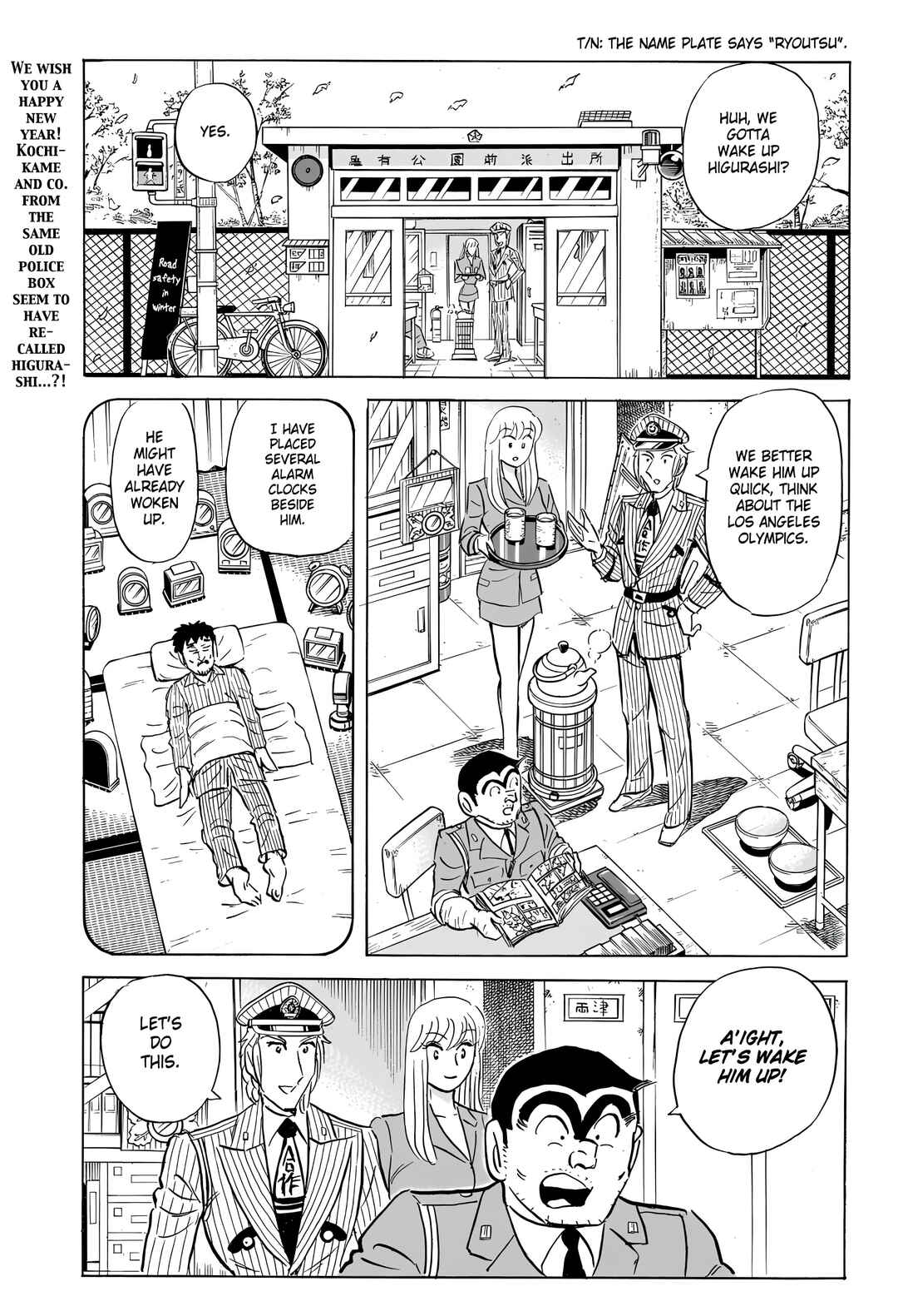 Kochikame Chapter Kochikame X Super Psychic Policeman Choj... - Page 4