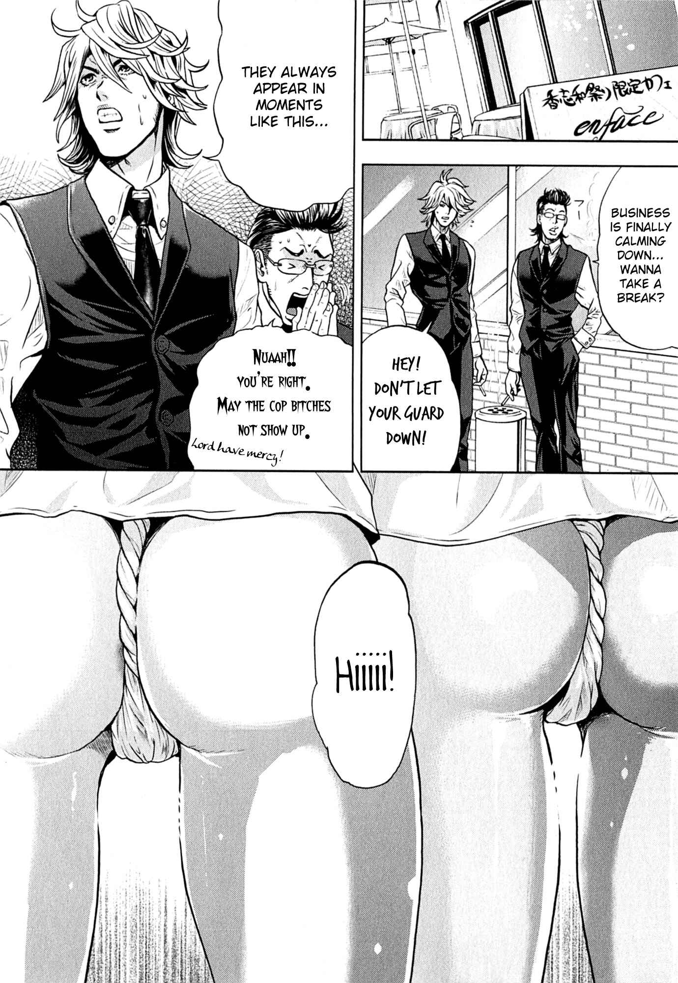 GALS POLICE 24-ji Chapter 5 - Page 10