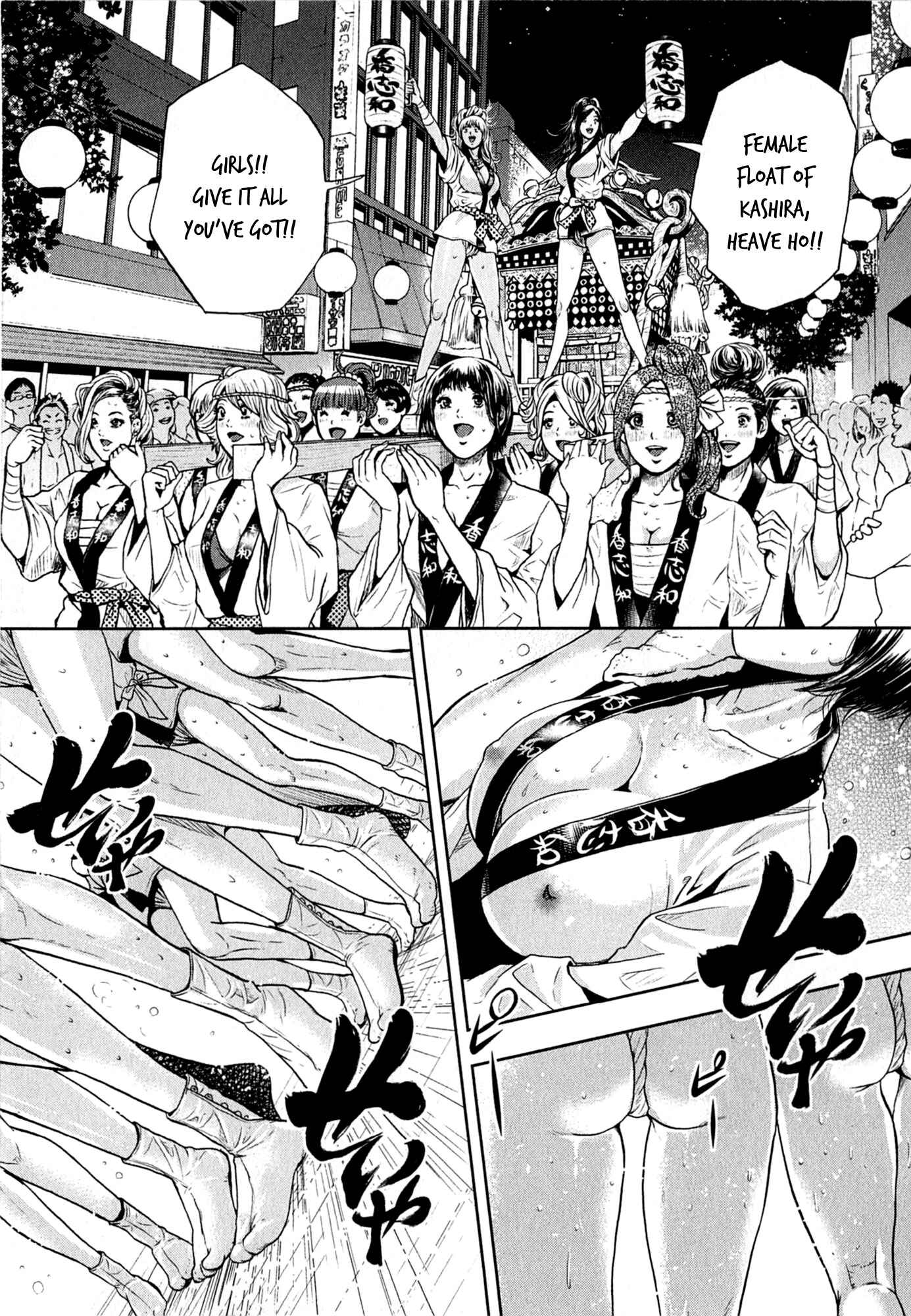 GALS POLICE 24-ji Chapter 5 - Page 13