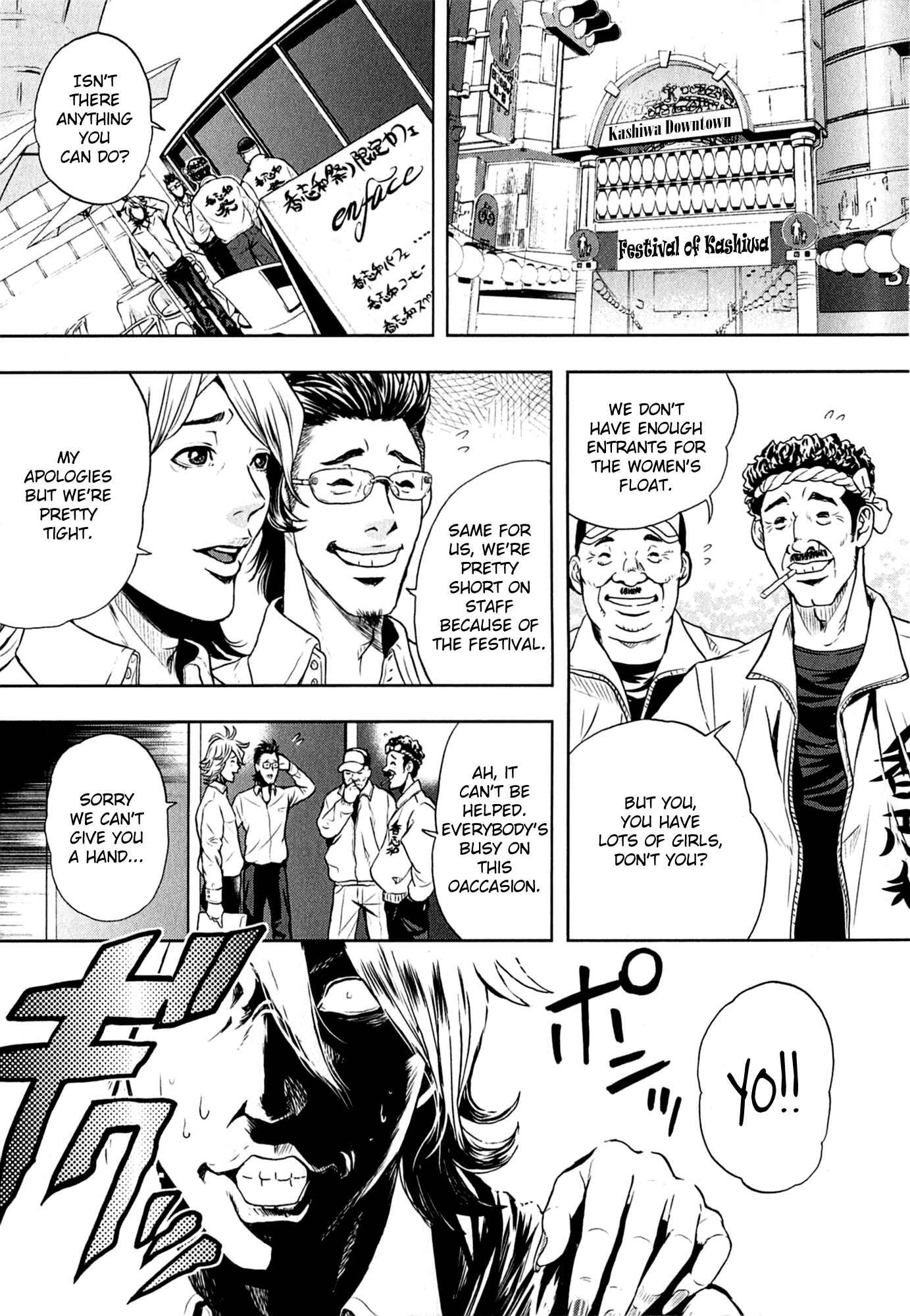 GALS POLICE 24-ji Chapter 5 - Page 2