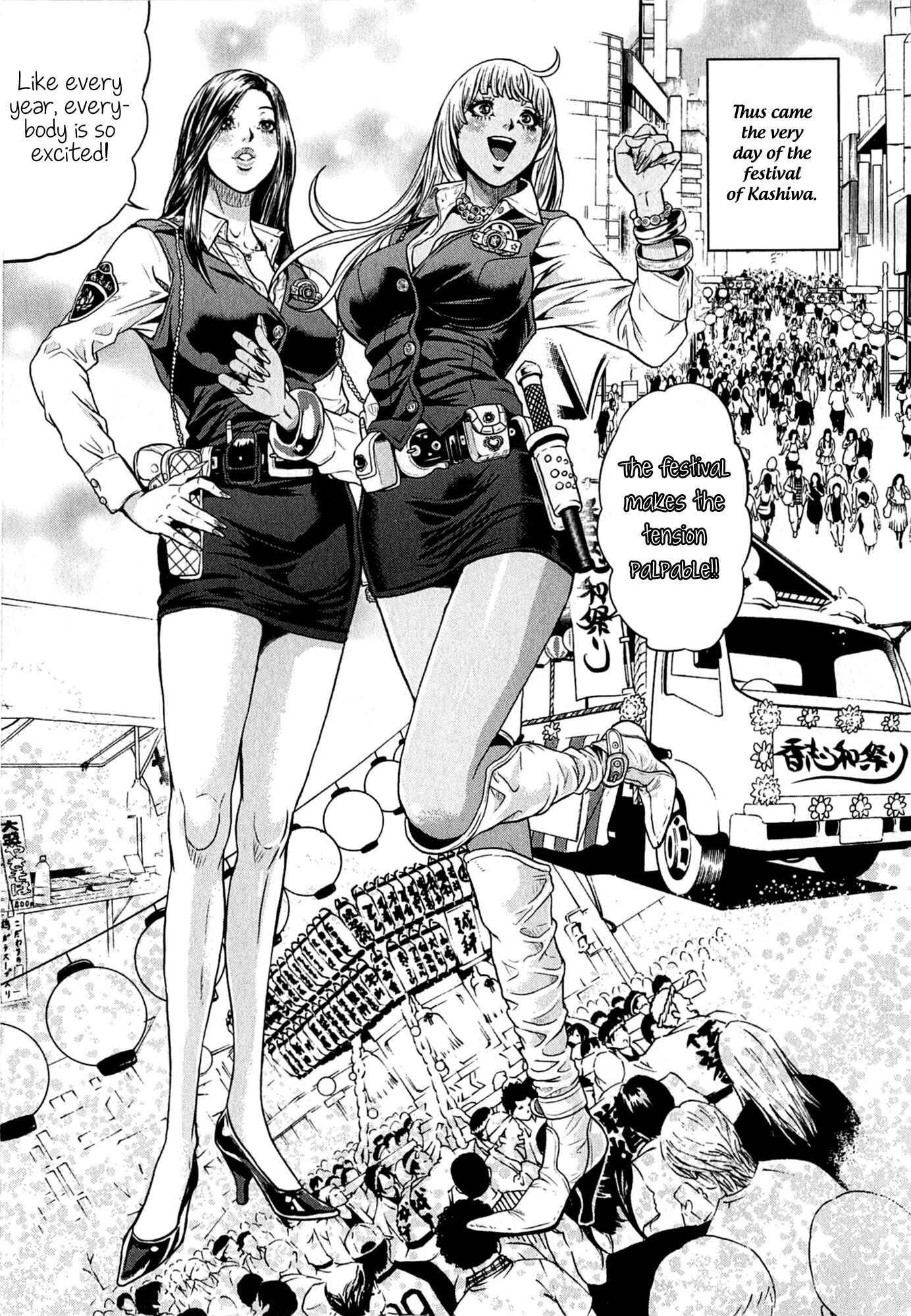 GALS POLICE 24-ji Chapter 5 - Page 5