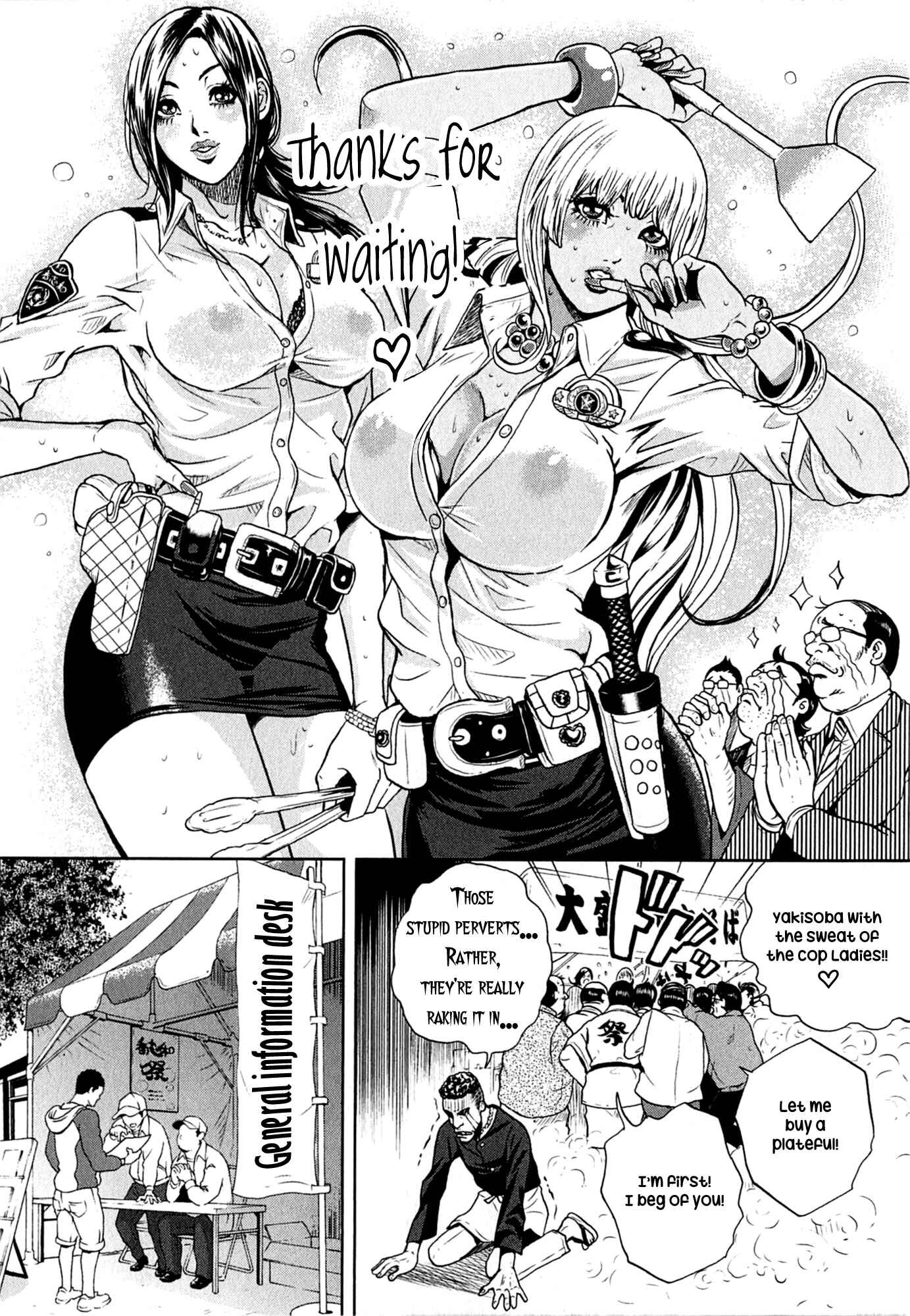 GALS POLICE 24-ji Chapter 5 - Page 8