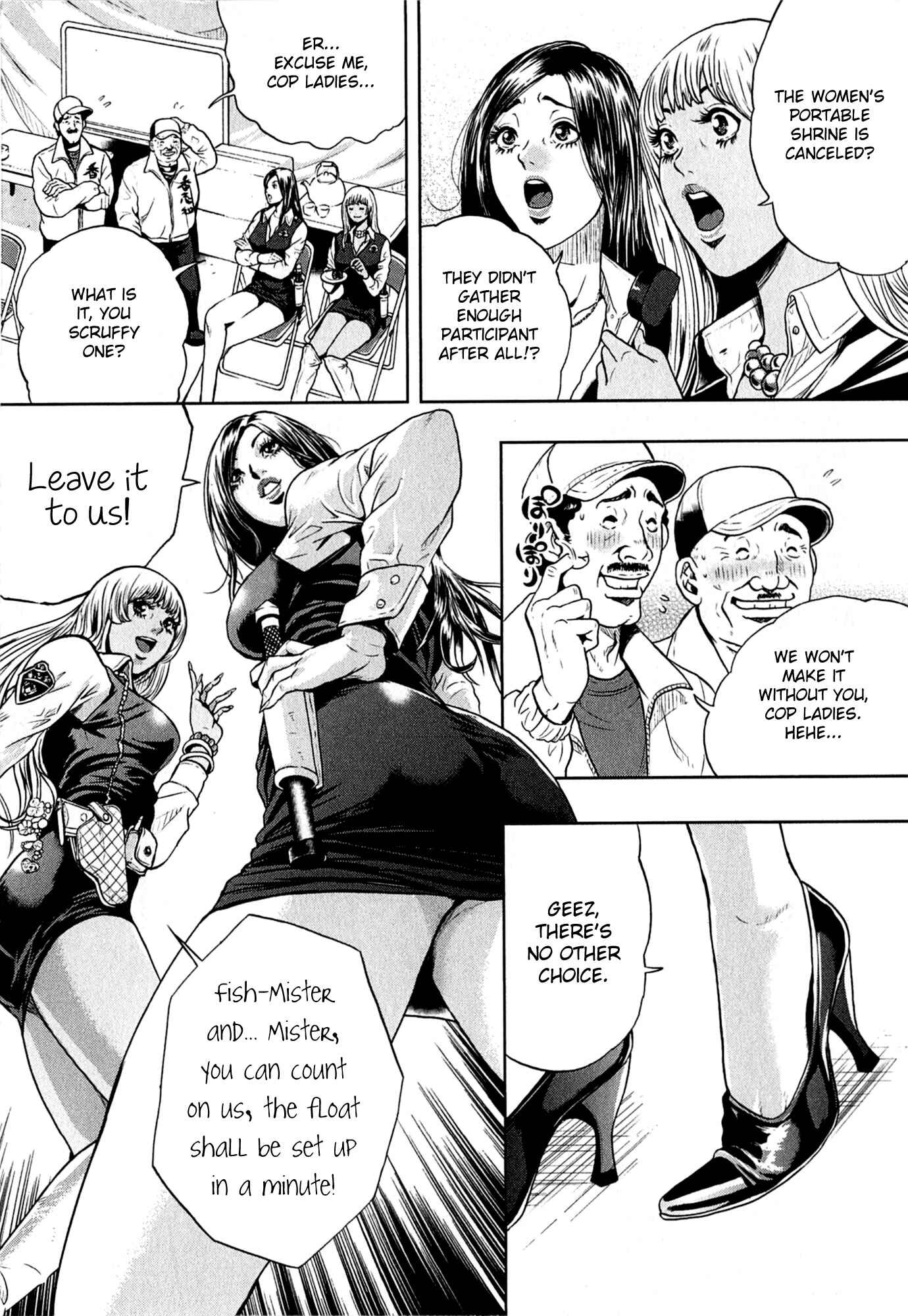 GALS POLICE 24-ji Chapter 5 - Page 9