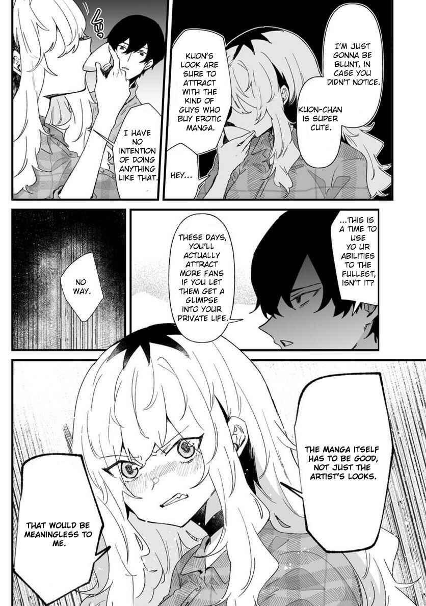 Ero Mangaka Onee-san to Otsukare Ryman Chapter 23 - Page 3