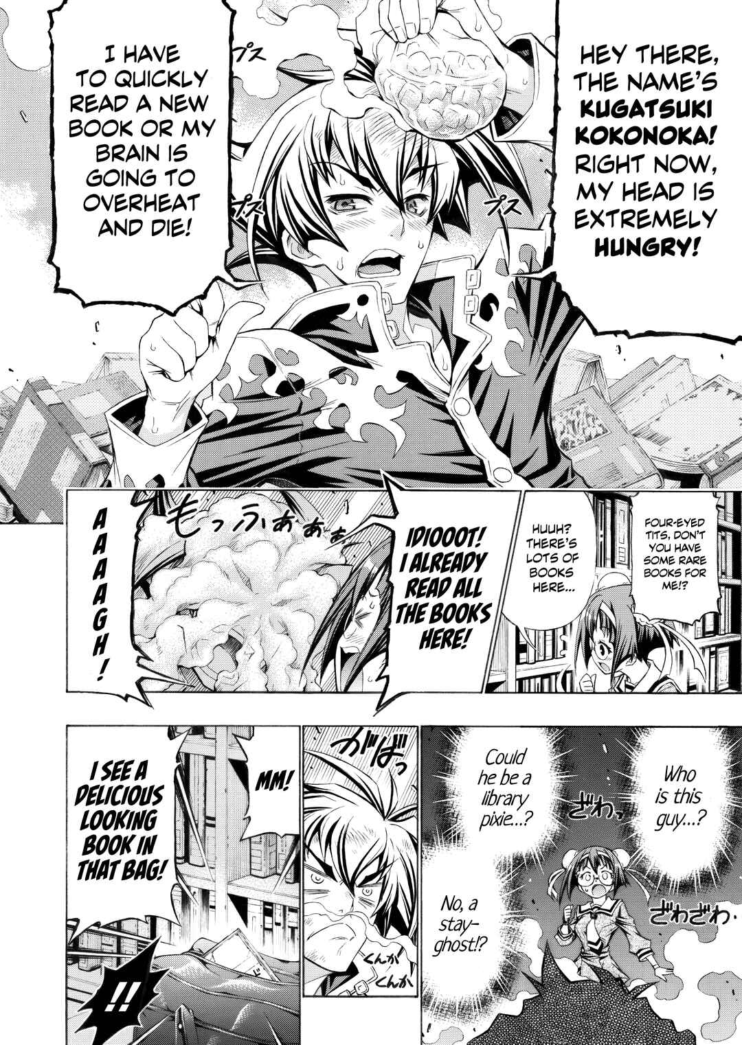 Library Savior Club Chapter One-Shot - Page 4