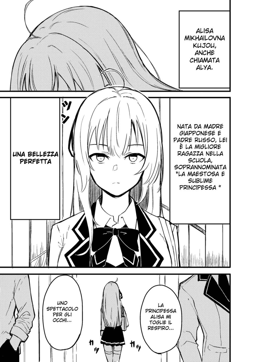 Tokidoki Bosotto Russia-go de Dereru Tonari no Alya-san (Oneshot) Chapter ? - Page 2