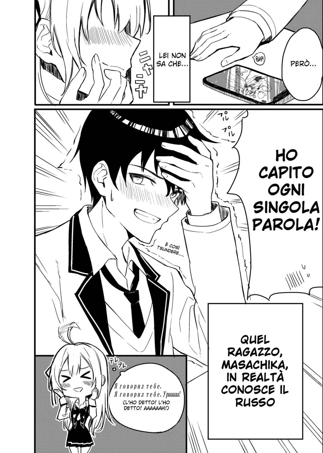 Tokidoki Bosotto Russia-go de Dereru Tonari no Alya-san (Oneshot) Chapter ? - Page 9