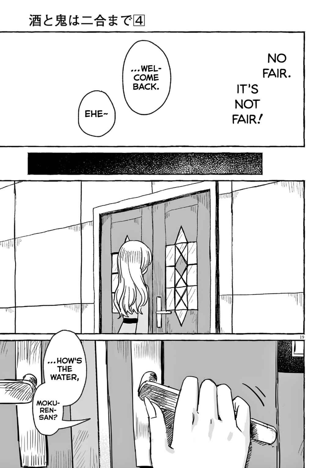 Sake to Onna wa Nigou made Chapter 21 - Page 18