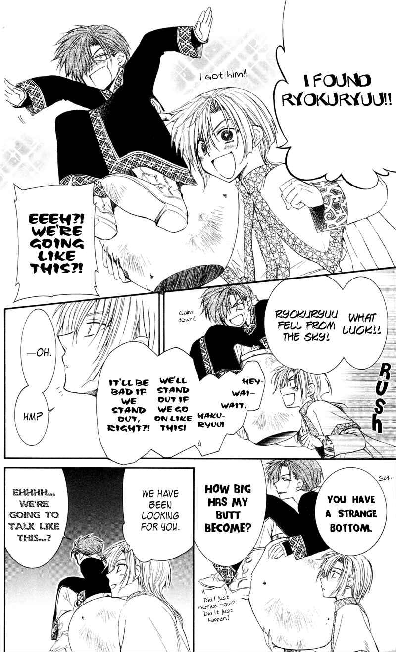 Akatsuki no Yona Chapter 29 - Page 24
