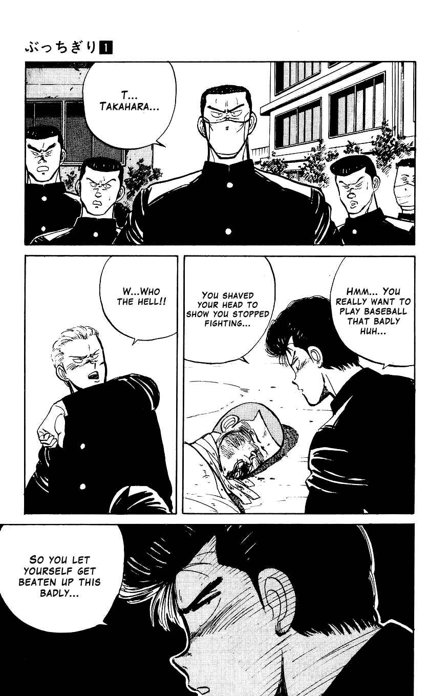 Bad Boys Boogie Chapter 6 - Page 23