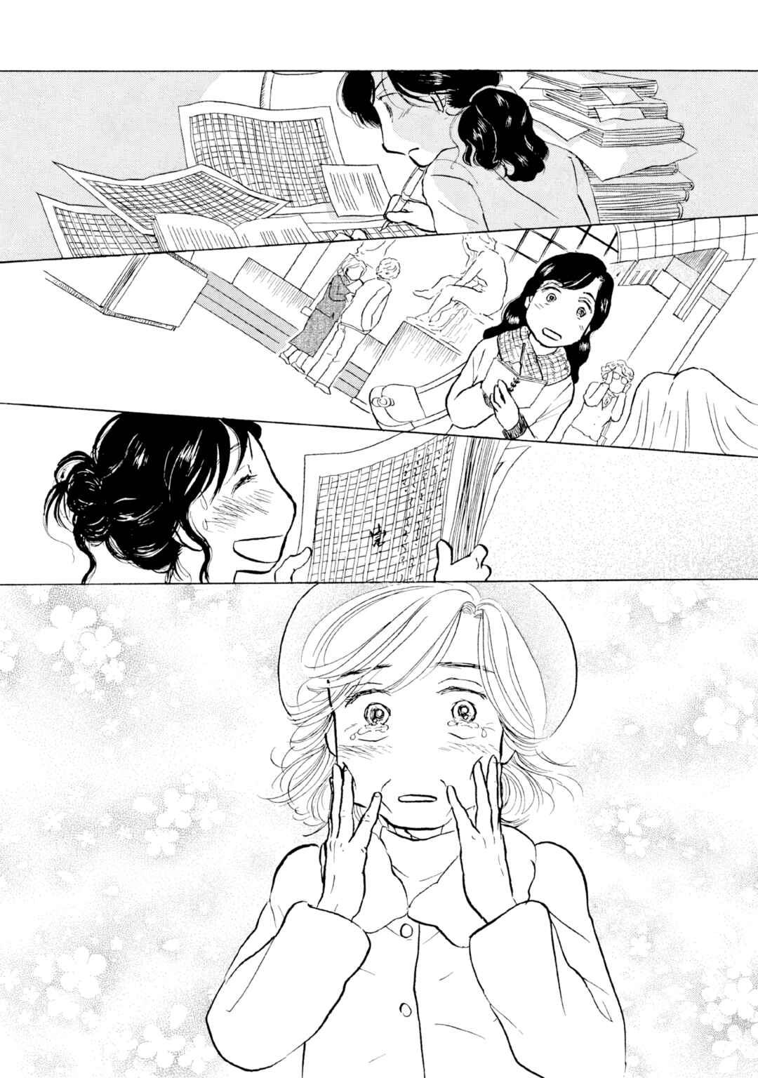 Sanju Mariko Chapter 20 - Page 22