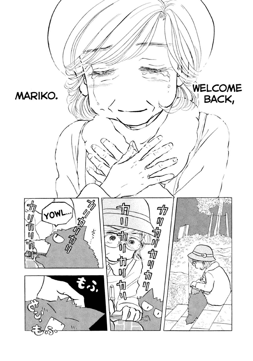 Sanju Mariko Chapter 20 - Page 23