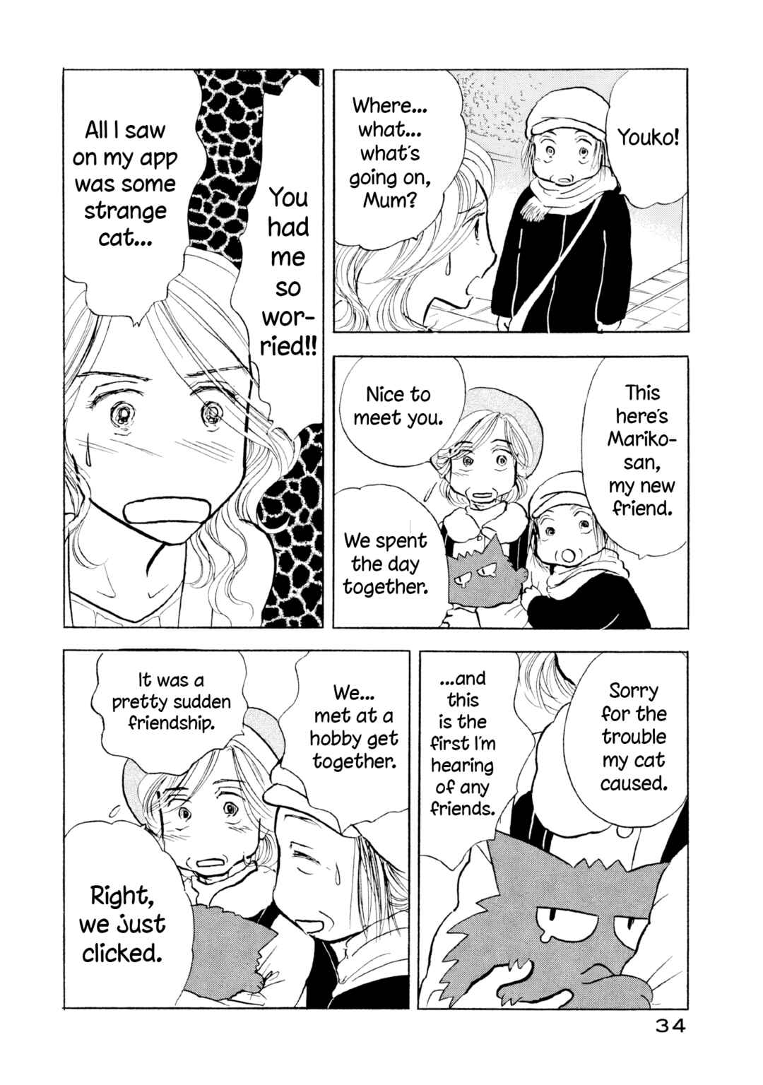 Sanju Mariko Chapter 20 - Page 6