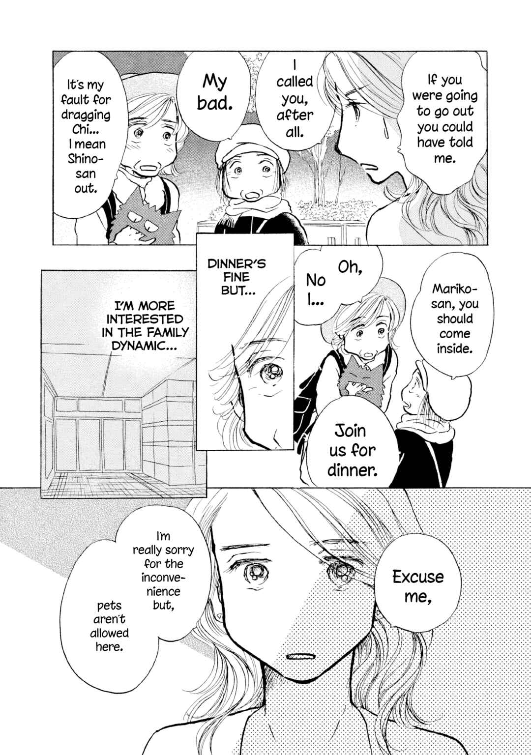Sanju Mariko Chapter 20 - Page 7