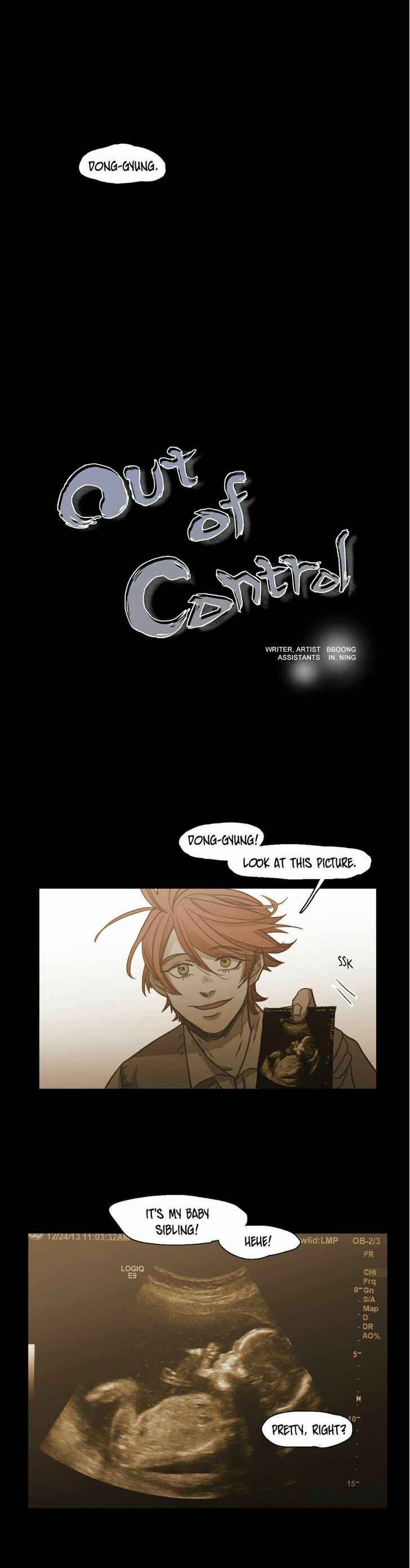 Never Understand Chapter 74 - Page 1